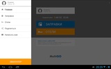 MultiGo Toпливо screenshot 1