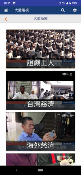DaAi TV - Preview 13