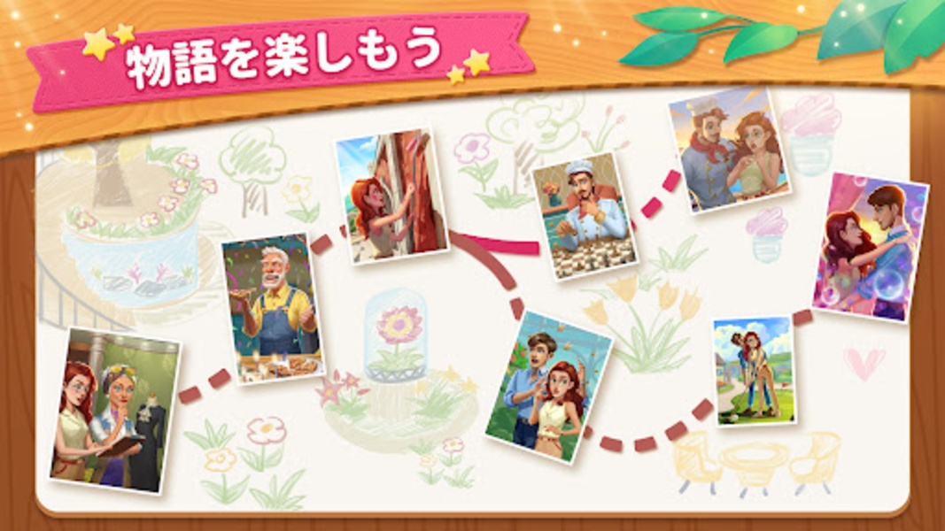 Dream Gardening Life - Preview 5