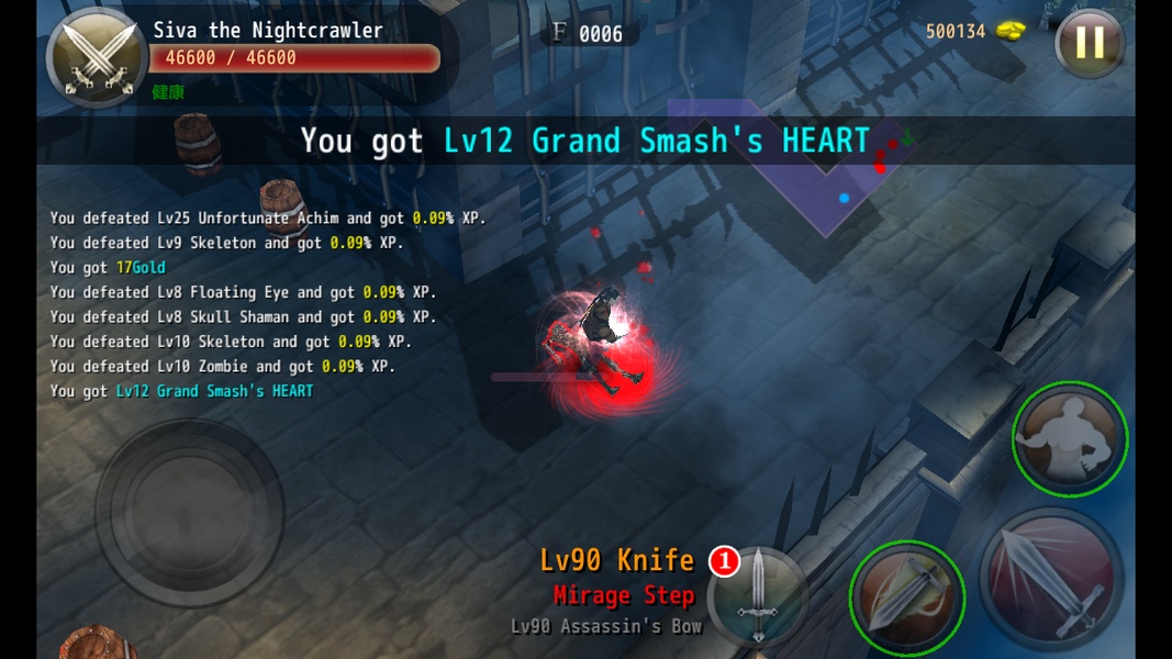 Heart Breaker - Preview 9