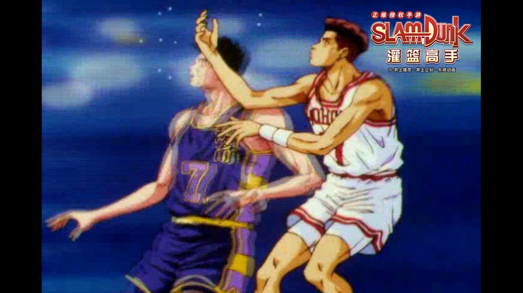 Slam Dunk Anime Wallpaper HD APK + Mod for Android.