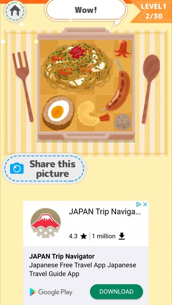 Bento Jigsaw Puzzle Game - Preview 2