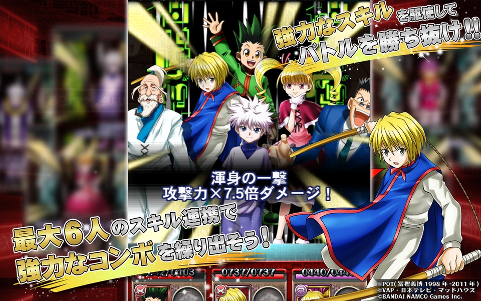 HUNTER×HUNTER バトルオールスターズ for Android - Download the APK