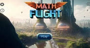 Math Flight screenshot 4