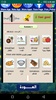مواد4 screenshot 2