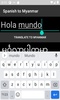 Spanish to Myanmar Translator screenshot 3