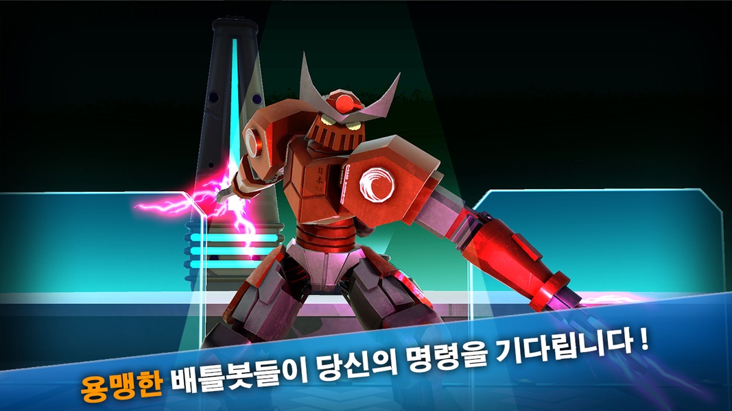 VOLT : Mobile - Preview 5