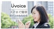 Uvoice screenshot 2