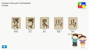 Chinese Artword screenshot 5