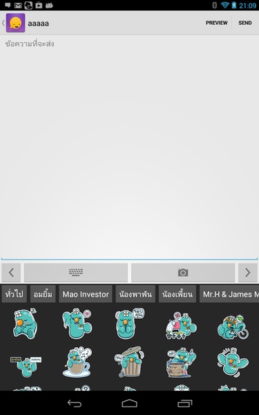 Pantip Talk - Preview 7