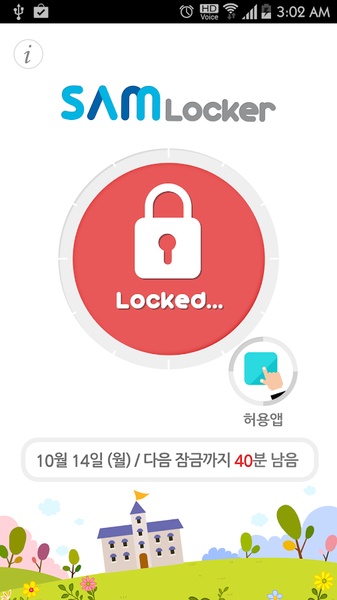 Sam Locker - Preview 3