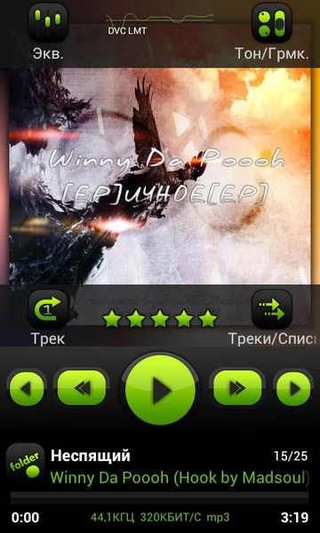 PowerAmp FreshGreen Skin - Preview 3