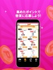 歩いてポイ活 screenshot 4