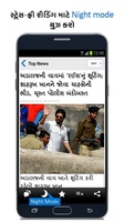 Divya Bhaskar for Android 8