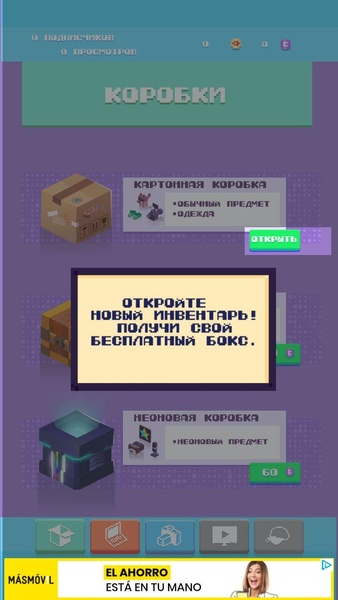 EeOneGuy Simulator Blogger - Preview 1