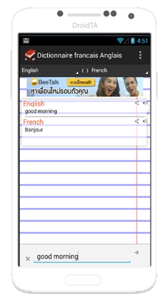 Dictionnaire francais Anglais - Preview 2