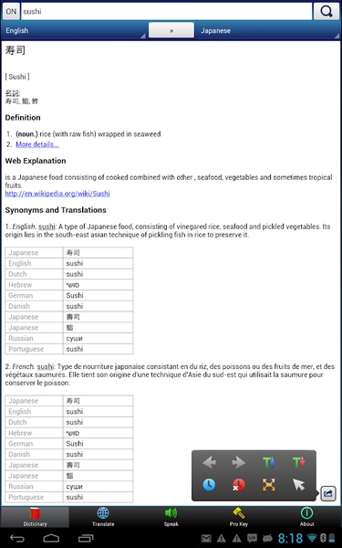 Multi Lang Dictionary + Translate + Speak - Preview 12
