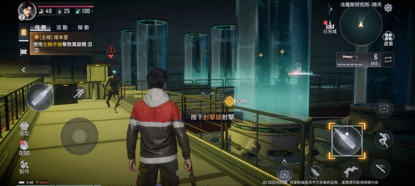Lost Abyss - Preview 4