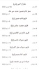 Islamic Shia Events screenshot 13