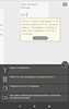 Математика на смартфоне screenshot 10