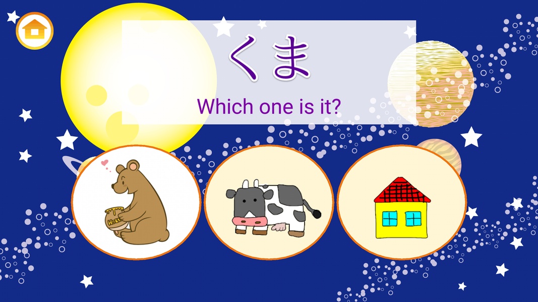 Aiue Onigiri - Preview 8