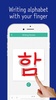 seemile Korean screenshot 3