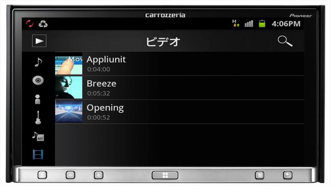 CarMediaPlayer - Preview 1