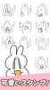 Sarcastic rabbit Stickers screenshot 9