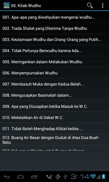 Shohih Bukhari (Indonesia) - Preview 1