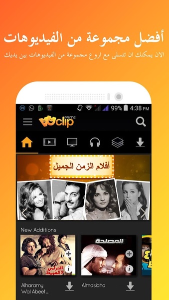 Vuclip Prime - Preview 13