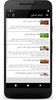 أمراض وعلاجات screenshot 7