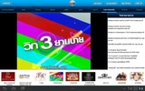 ThaiTV3 screenshot 1