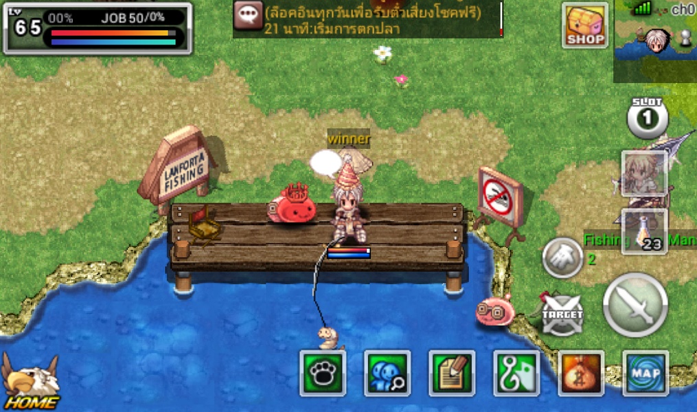 RO Mobile - Preview 2