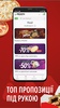 ProntoPizza - food delivery screenshot 7