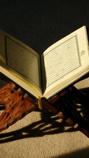 Quran Wallpapers - Preview 2