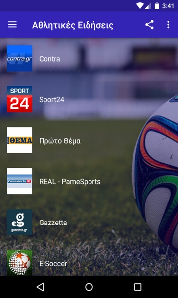 Greece Sports Channel - Preview 5
