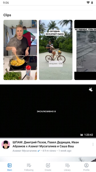 VK video & music Vkontakte - Preview 4