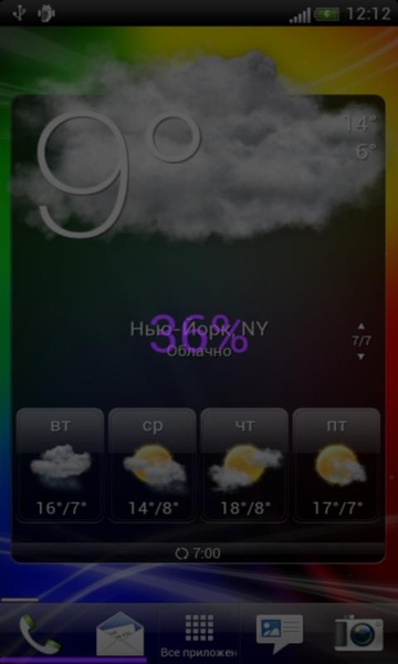Display filter - Preview 2