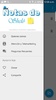 Notas de Sheló screenshot 3