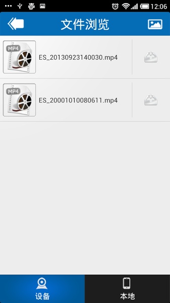 WiFi DV - Preview 2
