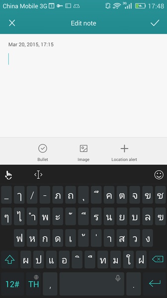 TouchPal Thai Pack - Preview 1