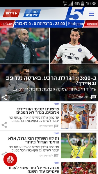 Sport 5 - Preview 5