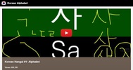 Korean Alphabet screenshot 4