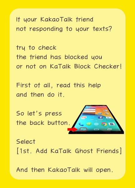 KaTalk Block Checker - Preview 1