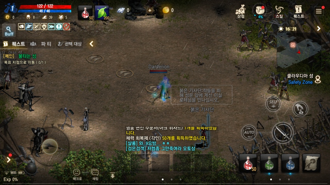 Lineage M - Preview 5