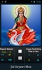 Gayatri Mantra screenshot 8