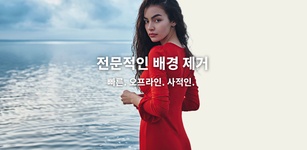 QuickRemove: AI Background Remover 주요 이미지
