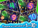 Учим и Пишем Цифры до 10! FREE screenshot 1