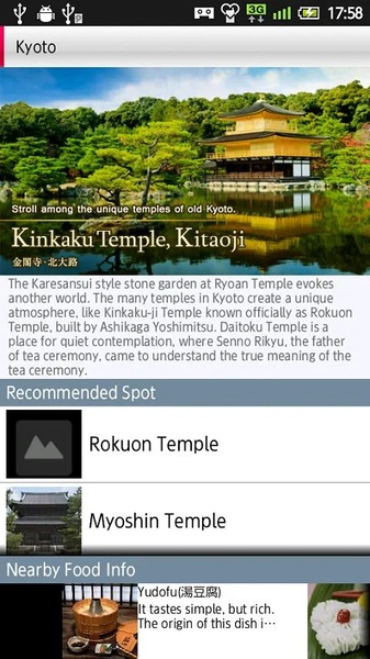 Photo Japan Guide - Preview 4