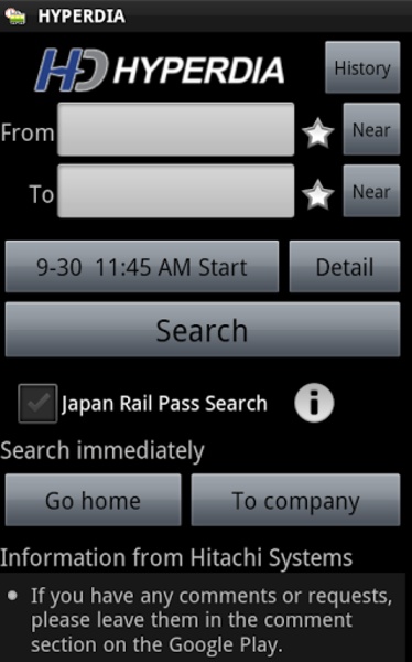 HyperDia - Japan Rail Search - Preview 6